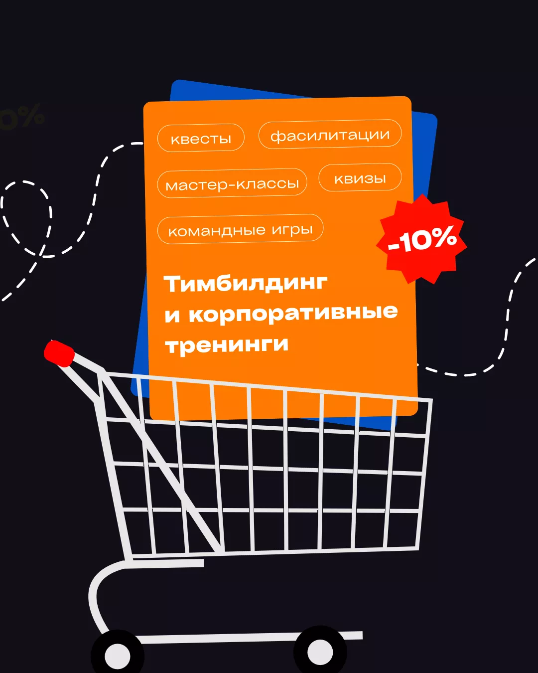 Товар 2