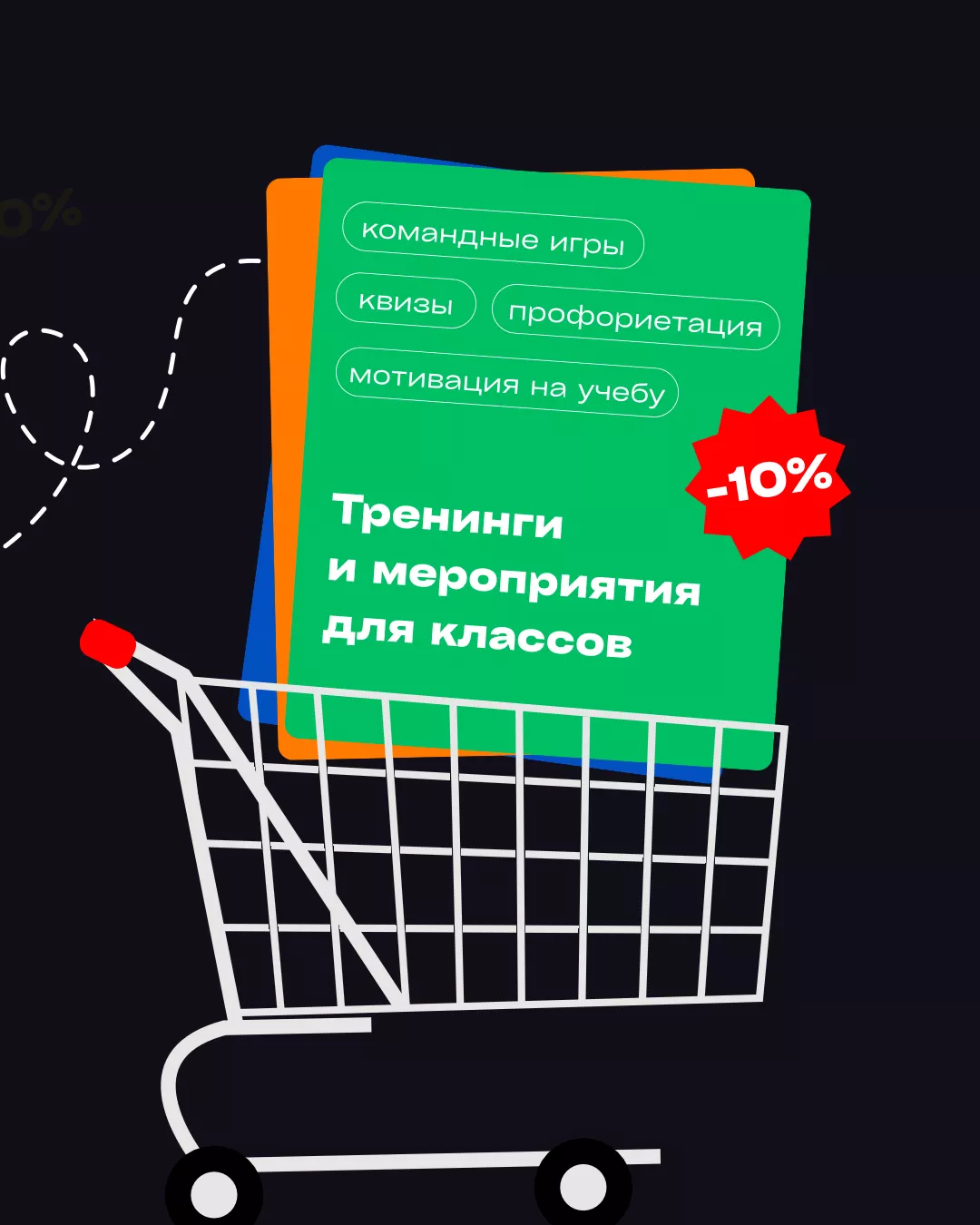 Товар 3