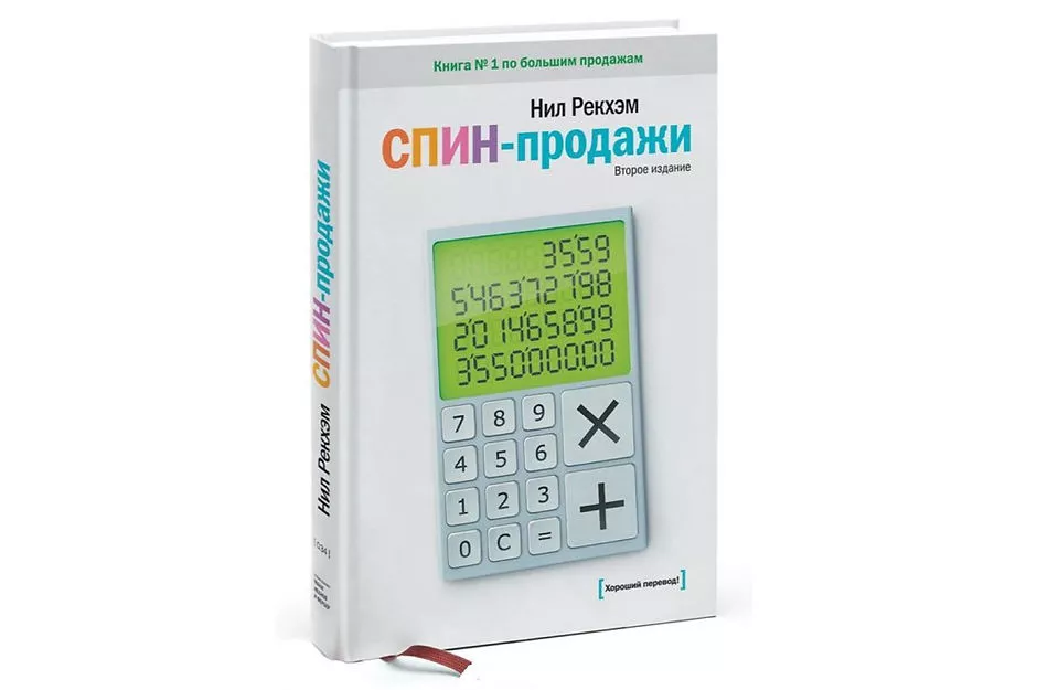 Получите лучшие цены на мастер-класс Нила Рекхэма сегодня!