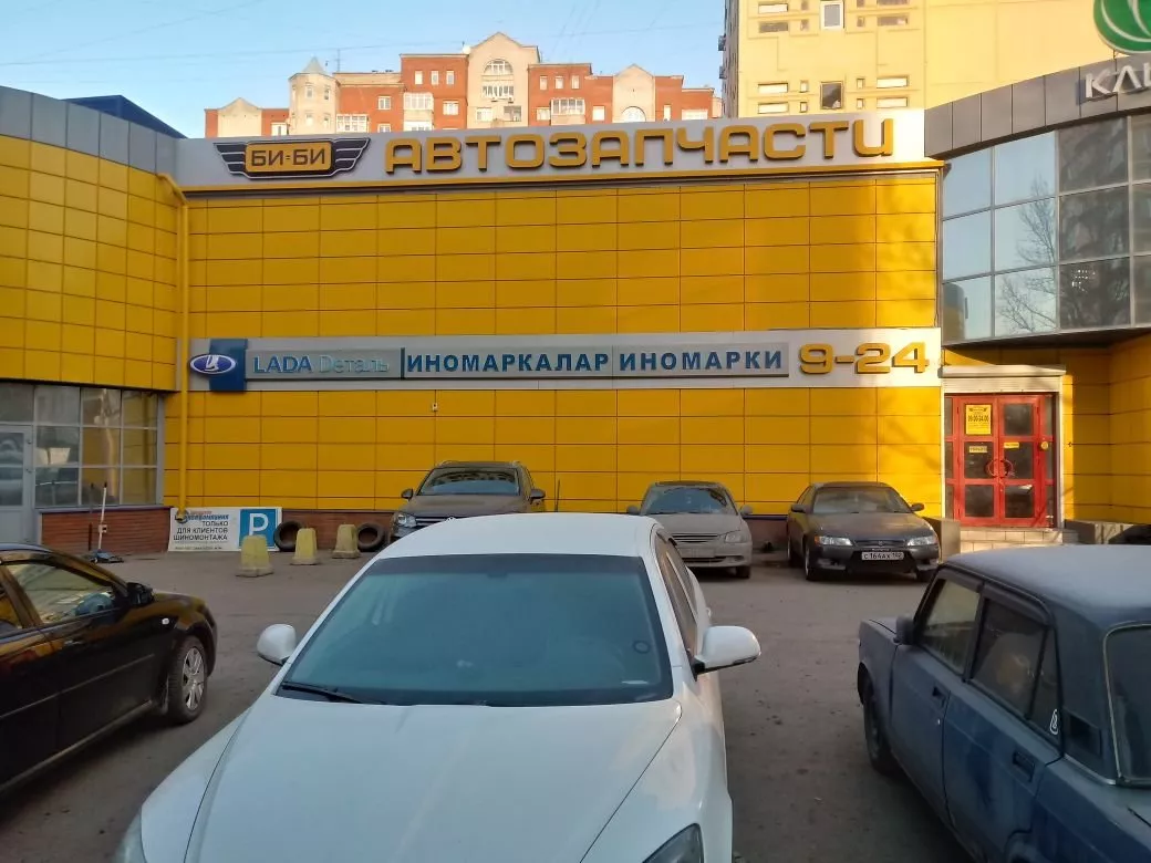 Тренинг по продажам на открытие второго магазина «Би-Би» в Уфе!