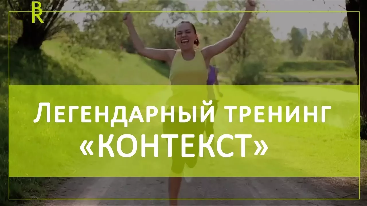 Teamsoft во второй раз провел «Контекст» в Казани