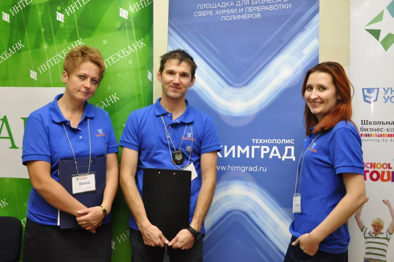 Business day — IV этап конкурса «Инновационный полигон «Татарстан-территория будущего»