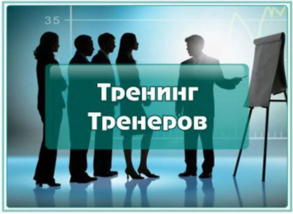 В Казани прошел тренинг для тренеров