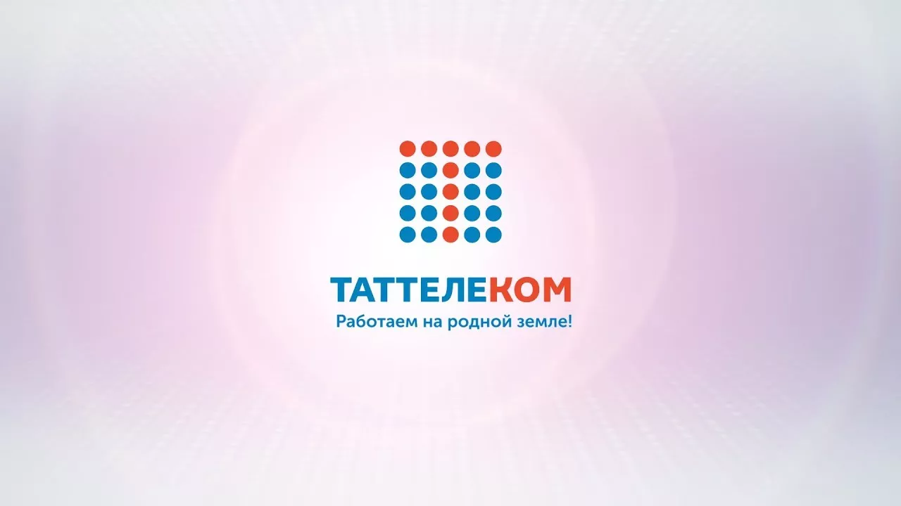 Корпоративное мероприятие для лидера на рынке связи Республики Татарстан