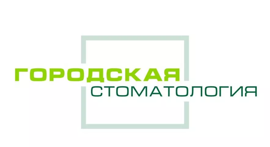 Новый год на радиостанции «Стом-ФМ»