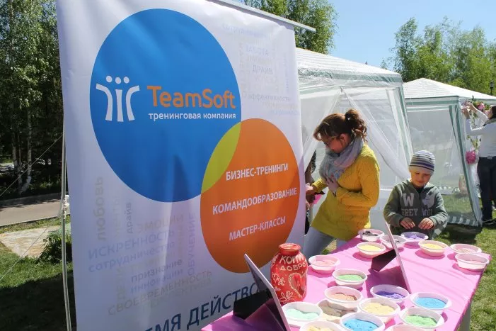 Фото-отчет об участии Teamsoft на «Ярмарке Добра»