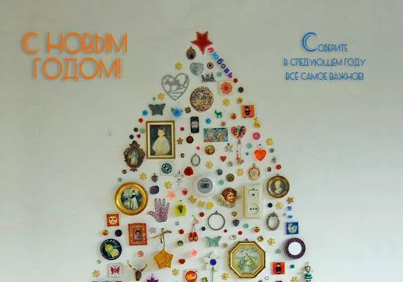 Команда «Teamsoft» поздравляет всех со «Старым Новым годом!»