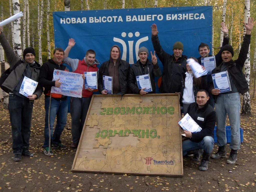 Компания Ридан — тренинг «Лидерство в экстремальных условиях». А ты бы справился?
