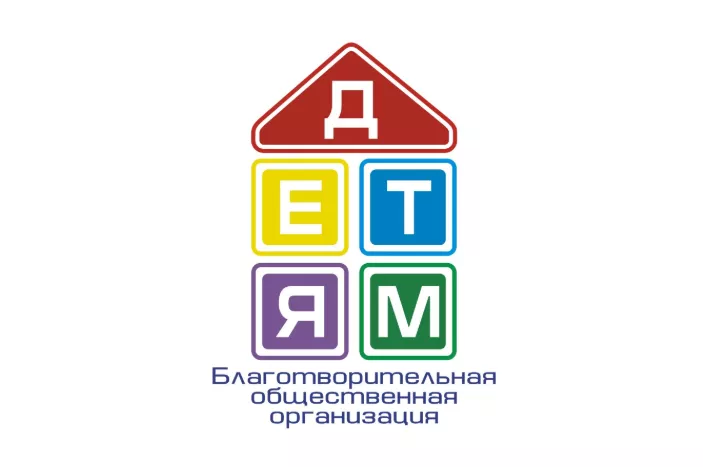 Тренинг командообразования для благотворительной организации