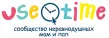лого цветной Usetime партнеры