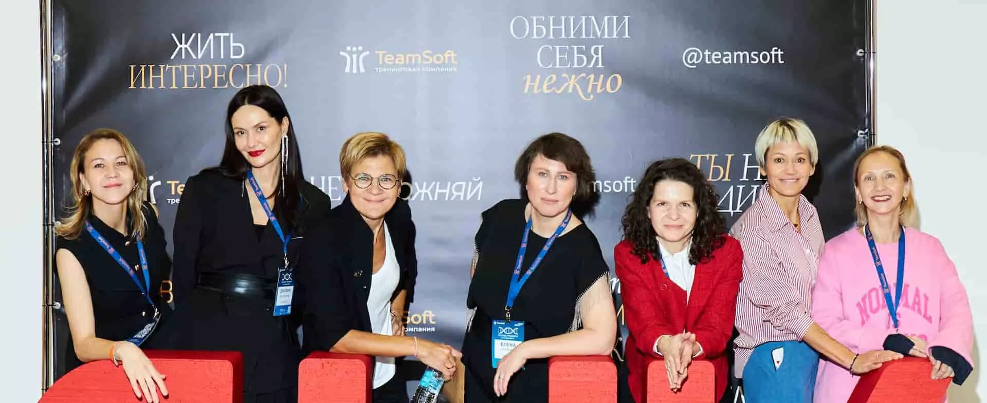 Команда Тимсофт