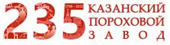 Казанский пороховой завод