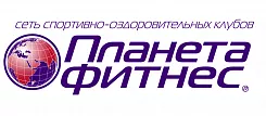 Планета Фитнес