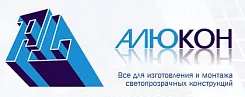 ООО «Алюкон»
