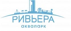 Аквапарк Ривьера